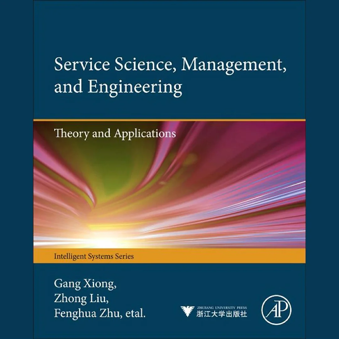 Service Science, Management, and Engineering:: Theory and Applications