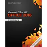 Shelly Cashman Series® Microsoft® Office 365 & Office 2016: Intermediate 1st Edition