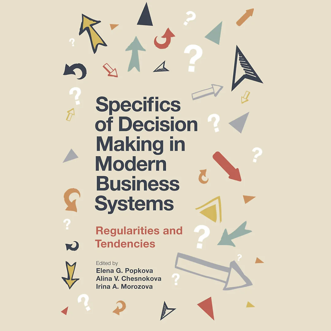 Specifics of Decision Making in Modern Business Systems: Regularities and Tendencies