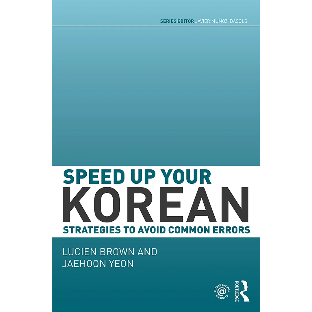 Speed up your Korean: Strategies to Avoid Common Errors