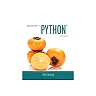 Starting Out with Python (4th Edition)