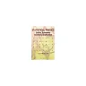 Statistical Physics