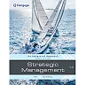 Strategic Management: Theory & Cases: An Integrated Approach, 14th Edition