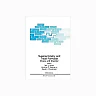 Supersymmetry and Trace Formulae: Chaos and Disorder