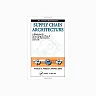Supply Chain Architecture: A Blueprint for Networking the Flow of Material, Information, and Cash