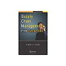Supply Chain Management for Engineers