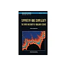 Symmetry And Complexity: The Spirit And Beauty Of Nonlinear Science