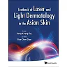 TBK OF LASER &amp; LIGHT DERMATOLOGY