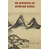 The Aesthetics of Qiyun and Genius: Spirit Consonance in Chinese Landscape Painting and Some Kantian Echoes