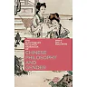 The Bloomsbury Research Handbook of Chinese Philosophy and Gender: Conceptual Toolkit