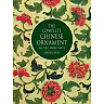 The Complete Chinese Ornament: All 100 Color Plates