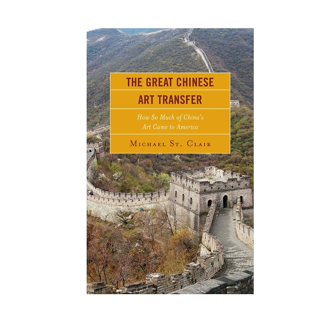The Great Chinese Art Transfer