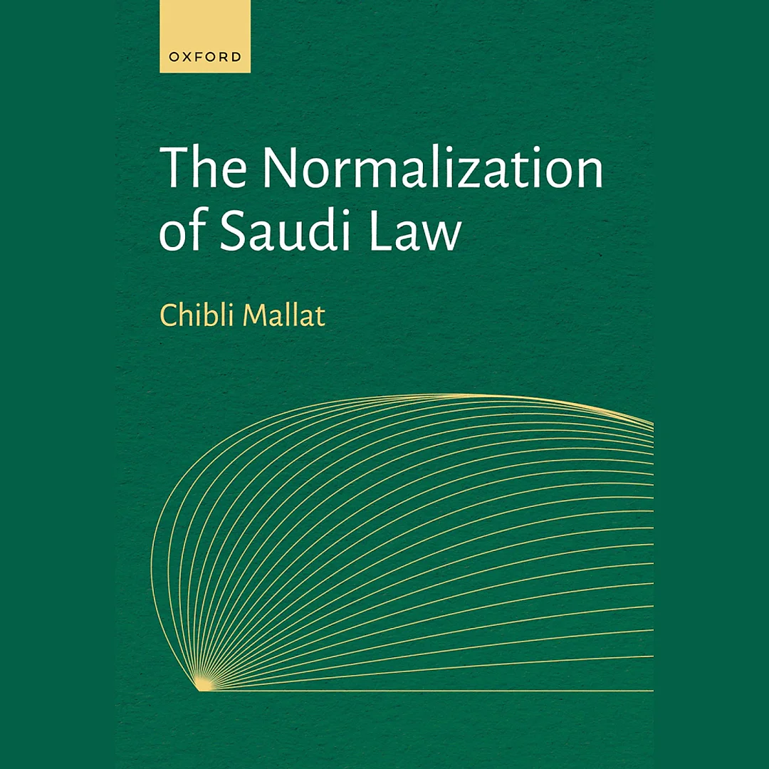 The Normalization of Saudi Law