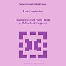 Topological Fixed Point Theory of Multivalued Mappings