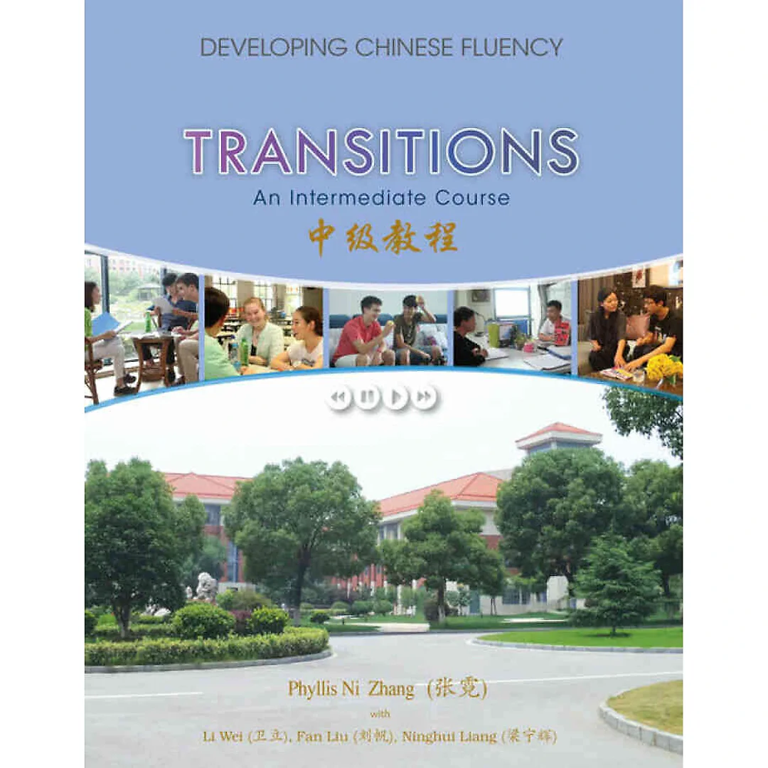 Transitions: Developing Chinese Fluency: Intermediate Chinese 1st Edition