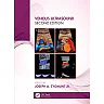 Venous Ultrasound
