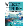 Web Systems Design and Online Consumer Behavior
