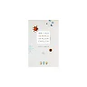 Writing Science in Plain English